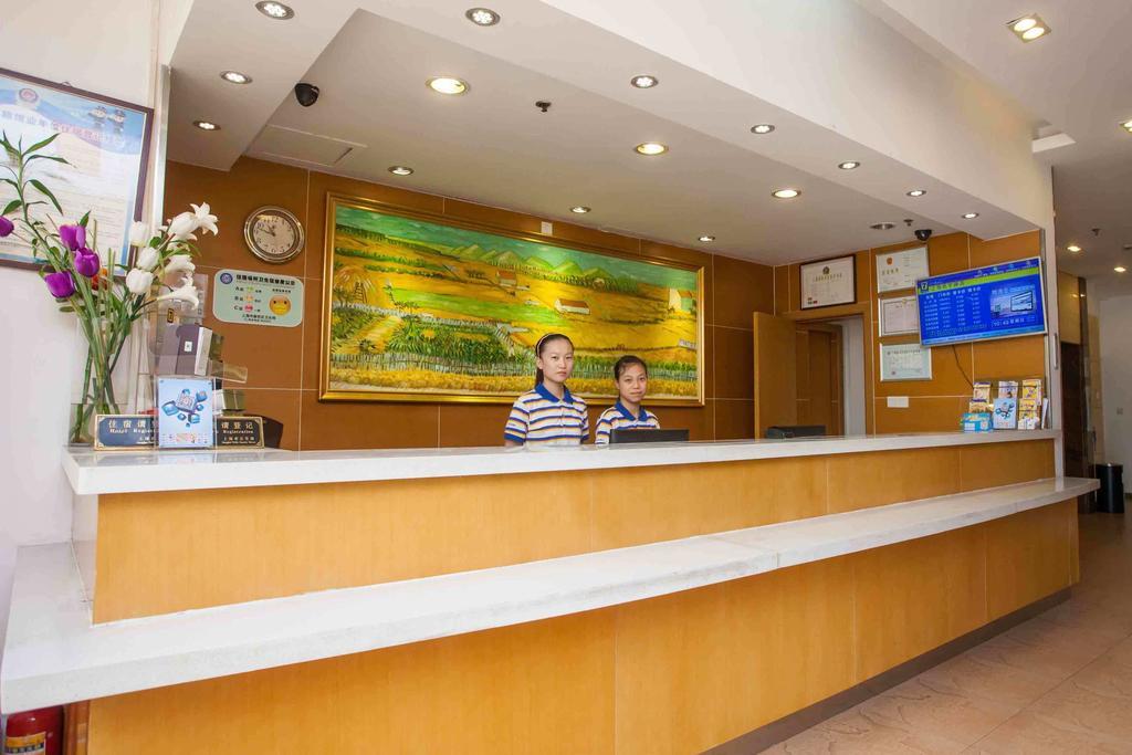 7Days Inn Laiwu Fengcheng West Street Zewnętrze zdjęcie